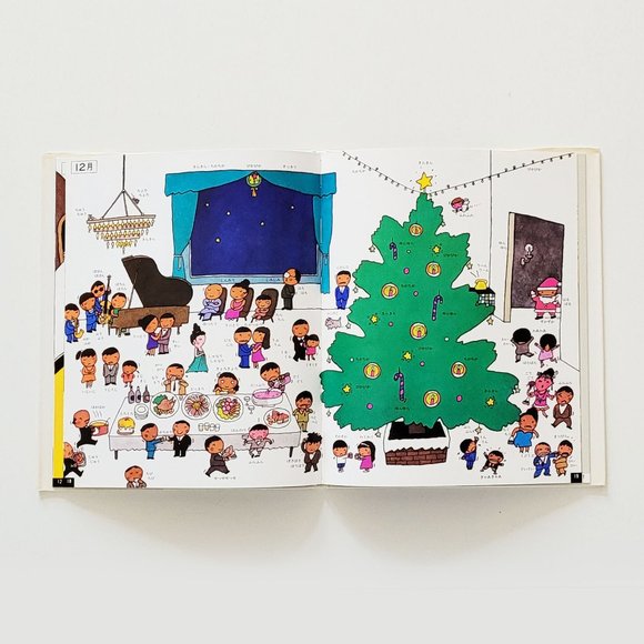 Vintage Japanese Children's Word Picture Books - Lot of 4 - Picture 8 of 16